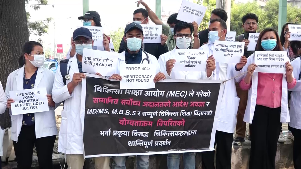 योग्यताक्रमविपरीतको भर्ना प्रक्रियाविरुद्ध चिकित्सकद्वारा प्रदर्शन (तस्बिरहरू)